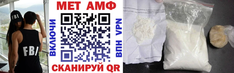 Amphetamine VHQ  Купить  Старая Купавна 