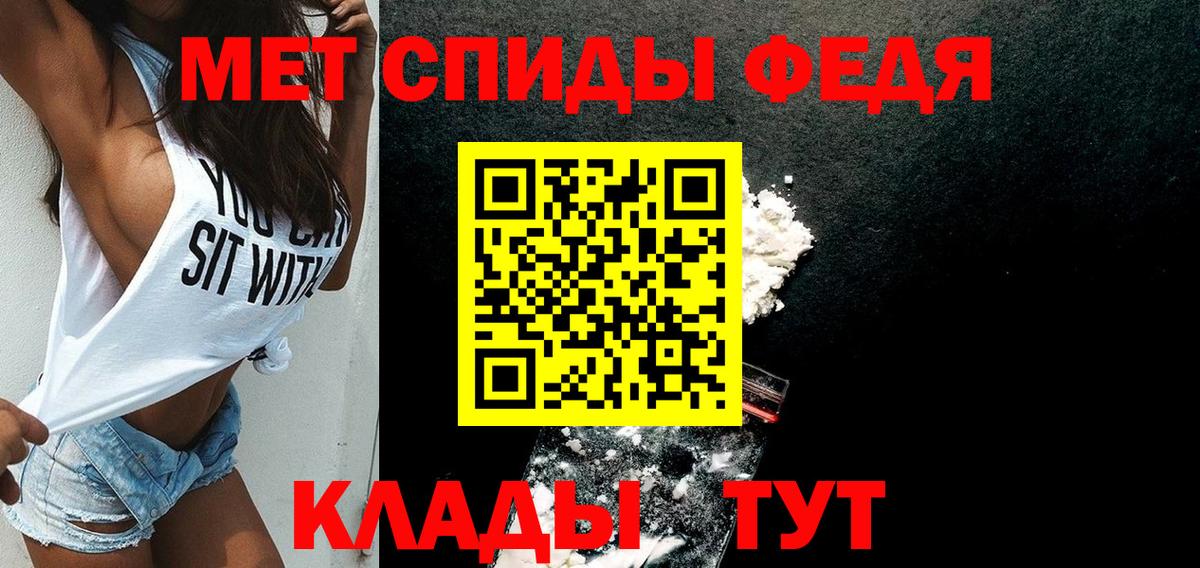 АМФ VHQ Старая Купавна