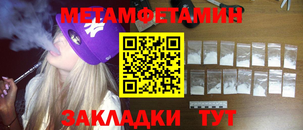 Amphetamine 98%  Амфетамин  Старая Купавна  кракен ССЫЛКА  АМФ 