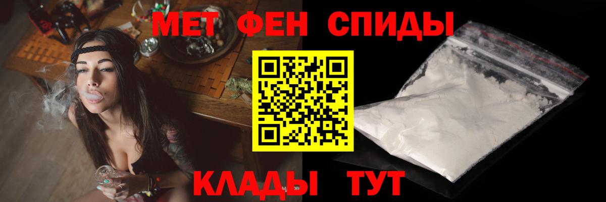 Амфетамин  Вход с VPN  Старая Купавна  Амфетамин Розовый 