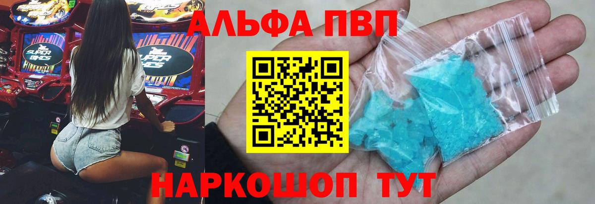 A PVP СК Старая Купавна