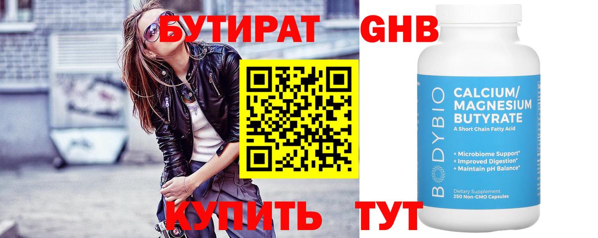 COCAIN Старая Купавна