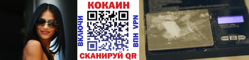 COCAIN Columbia  Купить  Старая Купавна 