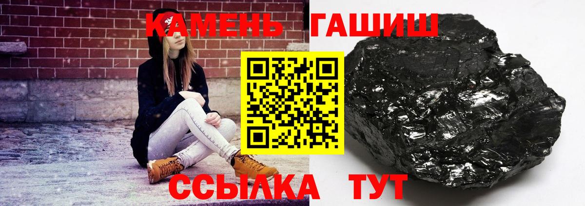 ГАШИШ убойный Старая Купавна