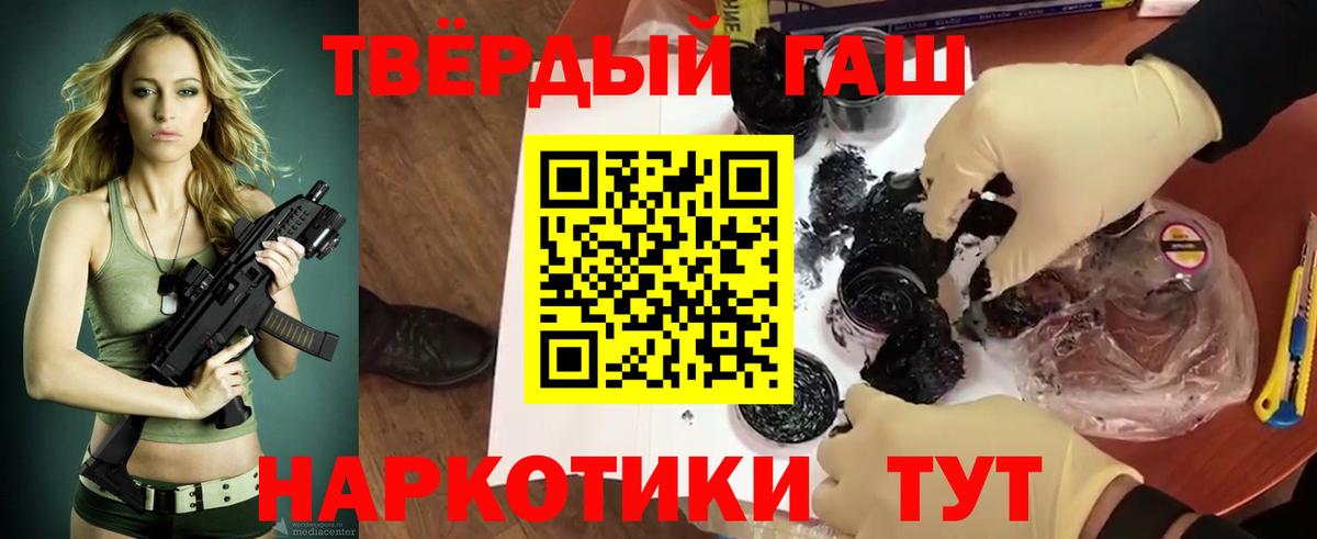 Гашиш индика сатива  Гашиш гашик  ГАШИШ  Старая Купавна 