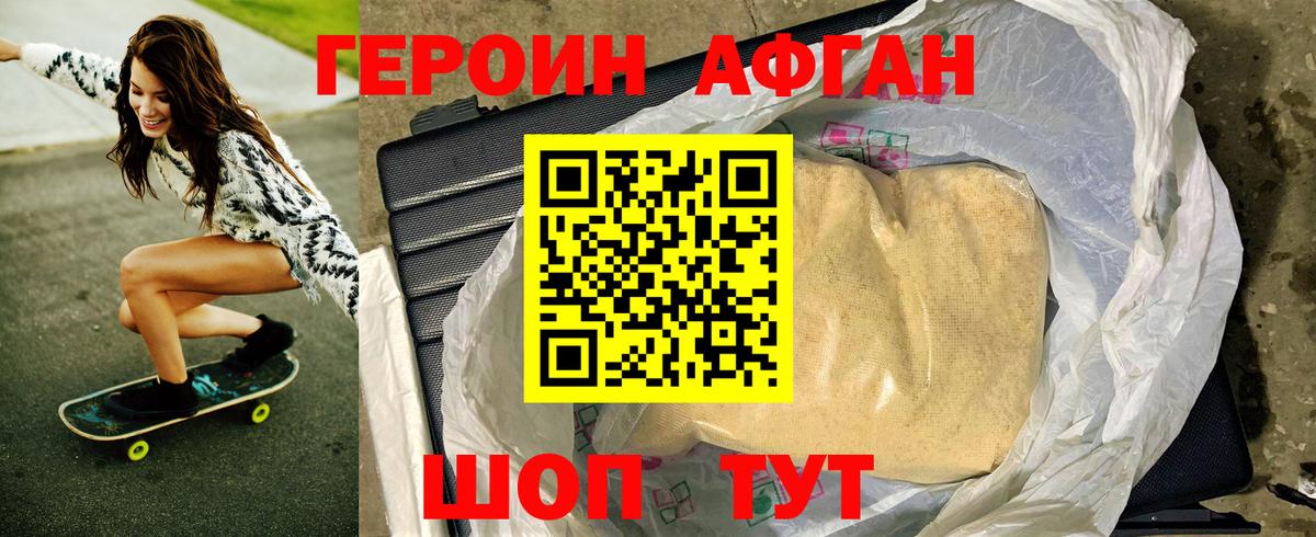 Гашиш  АМФЕТАМИН кристаллы  МЕФ   Старая Купавна  Каннабис  Мефедрон кристаллы 