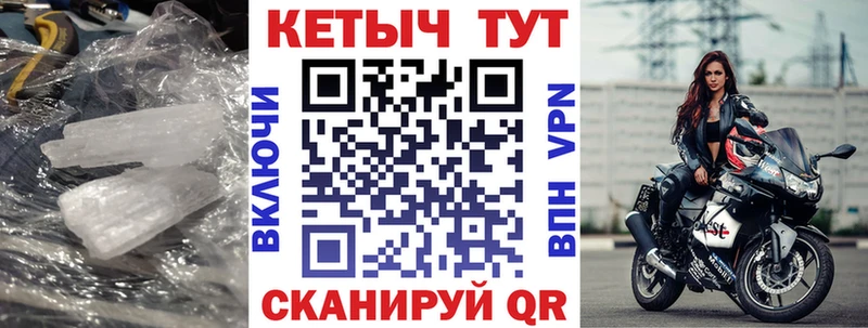 КЕТАМИН ketamine  Купить  Старая Купавна 