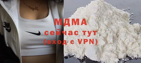 mdma Магас