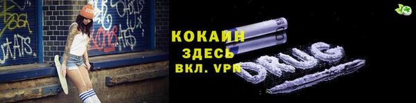 дживик Магадан