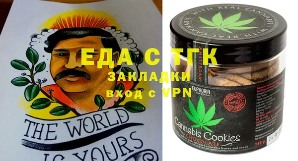 mdma Магас