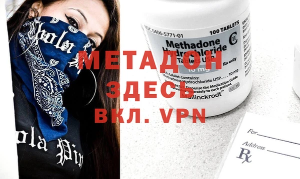 mdma Магас