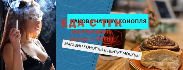 mdma Магас
