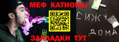 спайс Мариинск