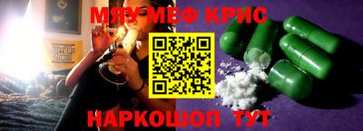 спайс Мариинск