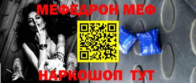 герыч Бийск