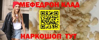 спайс Мариинск