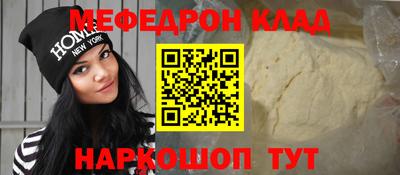 герыч Бийск