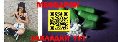 герыч Бийск