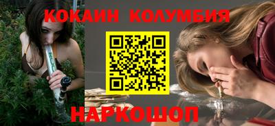 скорость Славгород