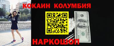 спайс Мариинск