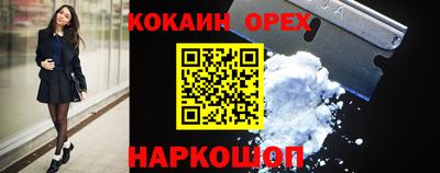 герыч Бийск