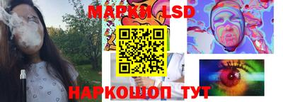 прущие крисы Беслан