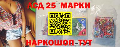 прущие крисы Беслан