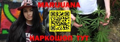 герыч Бийск