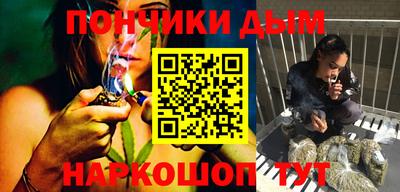 герыч Бийск