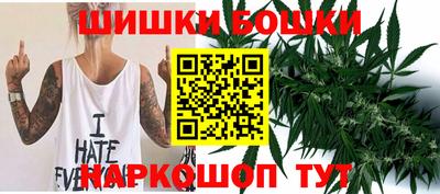 спайс Мариинск