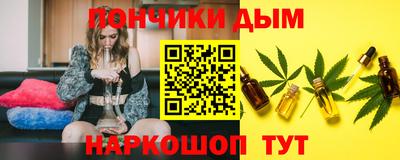 спайс Мариинск