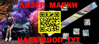 герыч Бийск