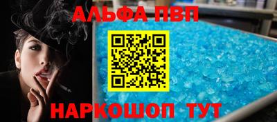 спайс Мариинск