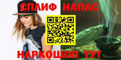 прущие крисы Беслан