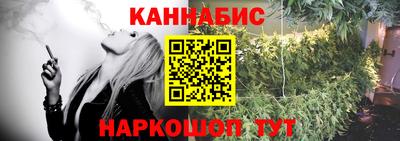 спайс Мариинск
