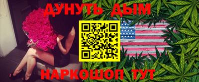 герыч Бийск