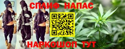 прущие крисы Беслан