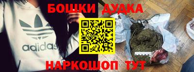 первитин Балашиха