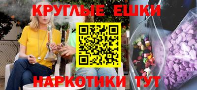 MDMA Premium VHQ Малгобек