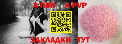 прущие крисы Беслан