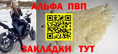 гашик Сланцы