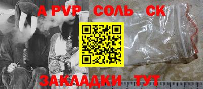 apvp Малоярославец