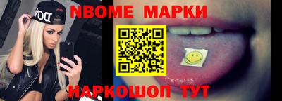 дмт Берёзовский