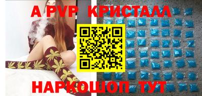 герыч Бийск