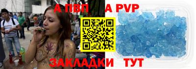 apvp Малоярославец