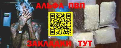 герыч Бийск