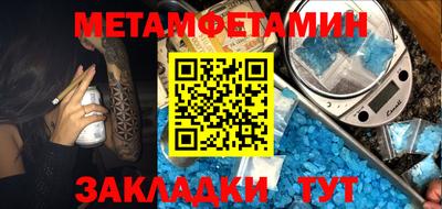 спайс Мариинск