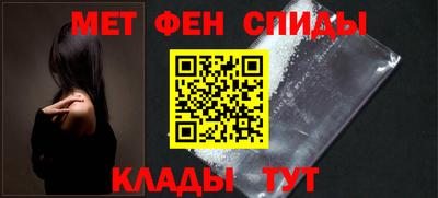 спайс Мариинск