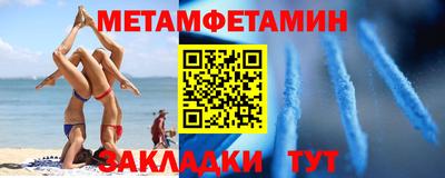 спайс Мариинск