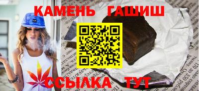 спайс Мариинск